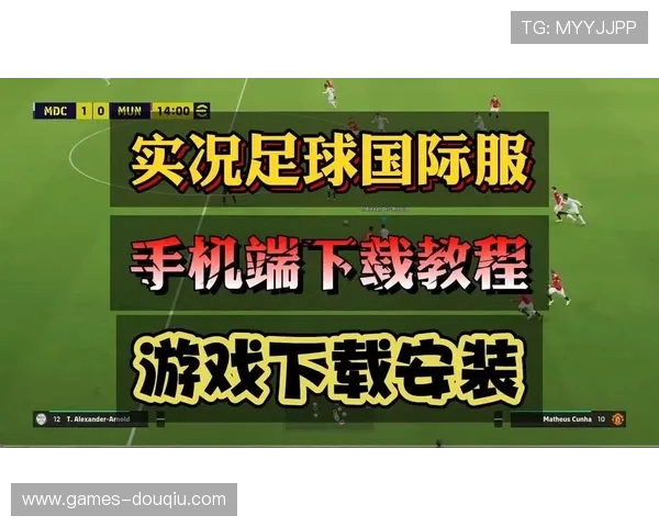 免费下载斗球app免费版，开启你的专属足球对战体验，享受无广告畅玩乐趣