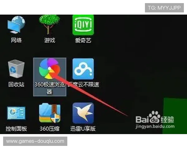 如何在电脑上顺利下载斗球app并进行安装操作全流程详解