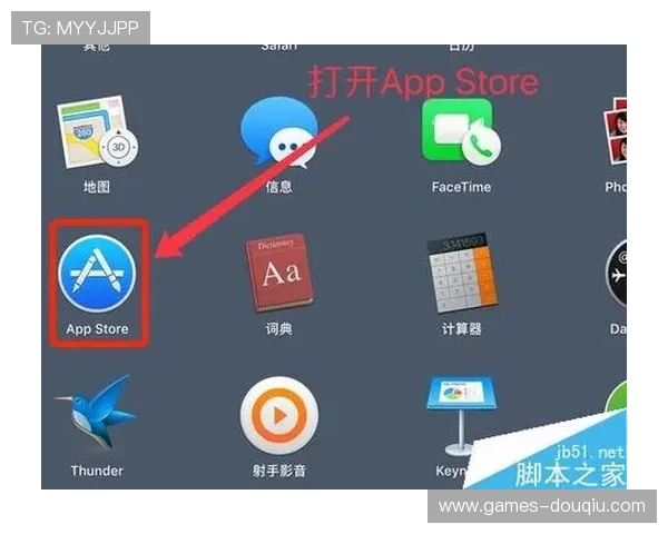 如何在苹果设备上快速下载安装斗球app官方版，详细步骤全攻略