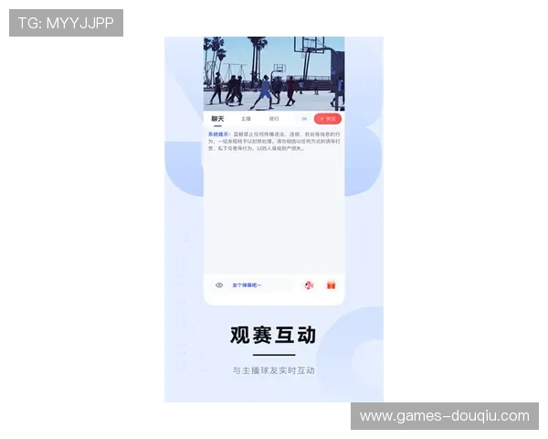 安卓用户必备的斗球体育app下载最新版本，快速下载安装享受高清赛事直播