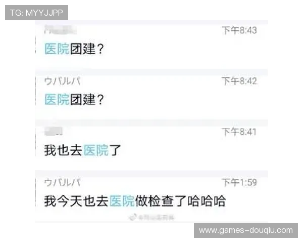 斗球app如何快速提升等级和积分的实用方法与每日任务完成技巧