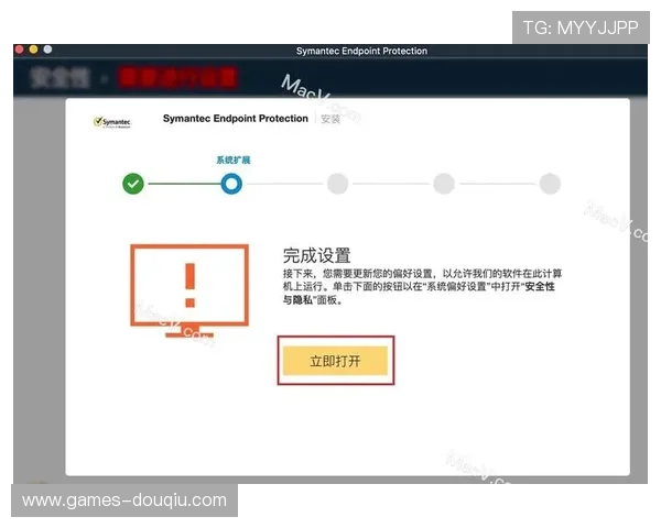 斗球app官网入口下载安装手机版官方渠道，确保安全无病毒快速安装指南