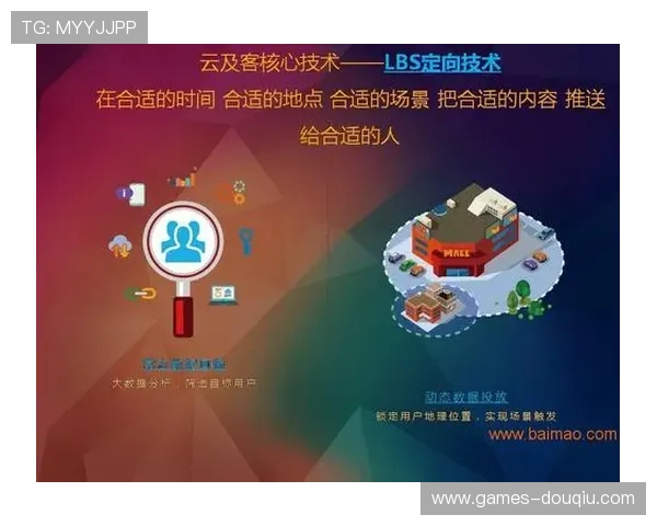 斗球ios最新版本正式上线，下载后如何优化游戏体验与常见问题解决方案