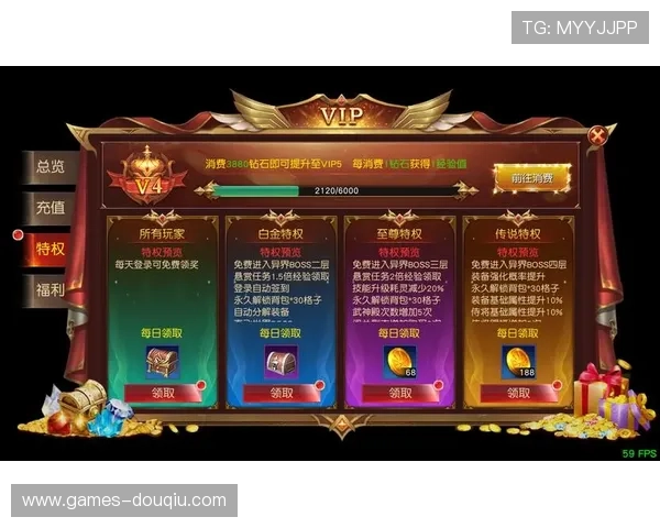 斗球vip官网详细攻略与最新活动资讯,助你轻松掌握游戏技巧与福利领取 斗球vip官网详细攻略与最新活动资讯,助你轻松掌握游戏技巧与福利领取
