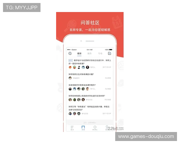 斗球体育app官网入口下载地址，官方渠道安全可靠保障你的体育娱乐体验