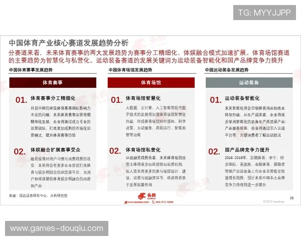 斗球体育官网入口官方入口地址变更公告及时通知玩家最新入口地址信息 斗球体育官网入口官方入口地址变更公告及时通知玩家最新入口地址信息