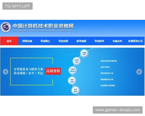 斗球官网入口官方地址更新公告,第一时间掌握最新登录入口信息