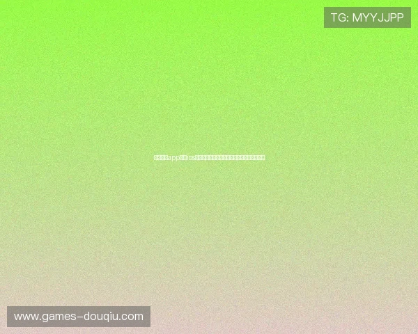 斗球直播app下载ios官方最新版，轻松在线观看最新精彩赛事内容